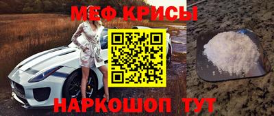 альфа пвп Славгород