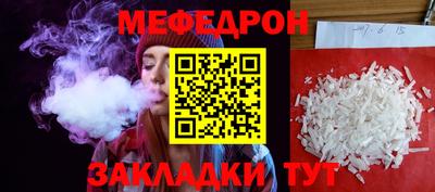 винт Славянск-на-Кубани