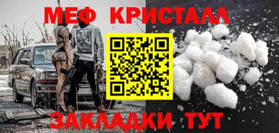 альфа пвп Славгород