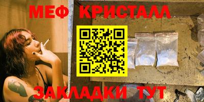 бутик Сланцы