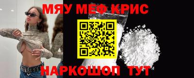 альфа пвп Славгород