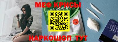 винт Славянск-на-Кубани