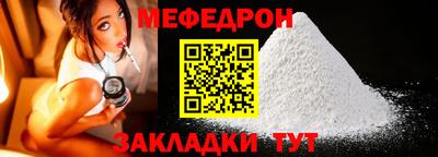 альфа пвп Славгород