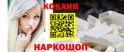 винт Славянск-на-Кубани