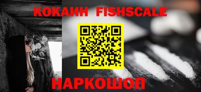 альфа пвп Славгород