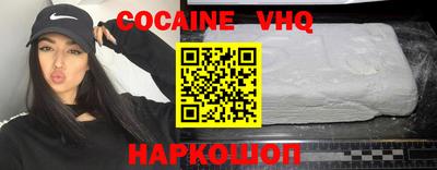 бутик Сланцы