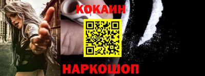 бутик Сланцы