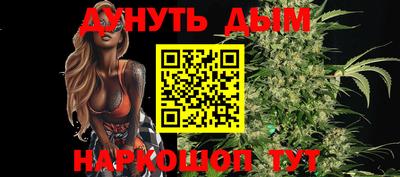 винт Славянск-на-Кубани