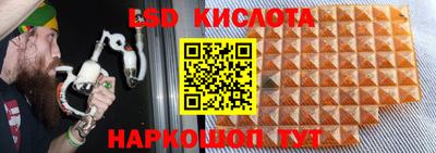 бутик Сланцы