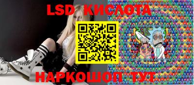 альфа пвп Славгород