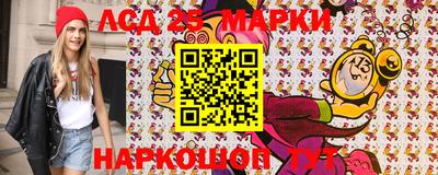 винт Славянск-на-Кубани