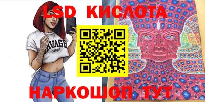 бутик Сланцы
