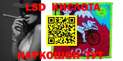 таблы Ставрополь