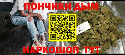 винт Славянск-на-Кубани