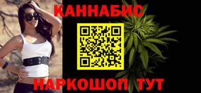 альфа пвп Славгород