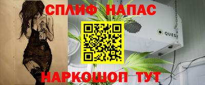 винт Славянск-на-Кубани