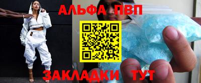 бутик Сланцы