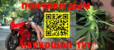 бутик Сланцы