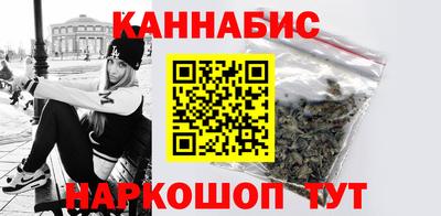 винт Славянск-на-Кубани