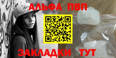 бутик Сланцы