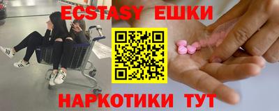 бутик Сланцы