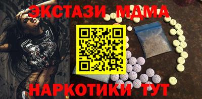 альфа пвп Славгород