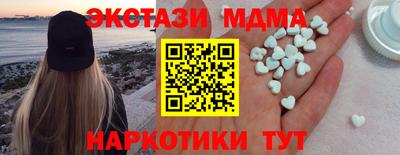 альфа пвп Славгород