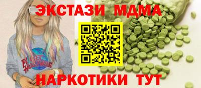 винт Славянск-на-Кубани