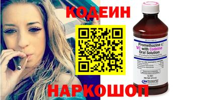 альфа пвп Славгород