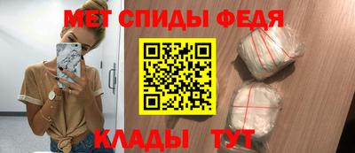 альфа пвп Славгород