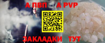 бутик Сланцы