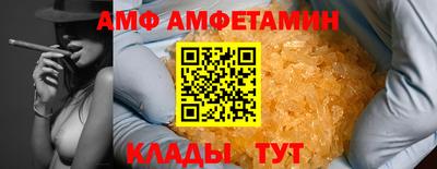 винт Славянск-на-Кубани