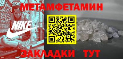 винт Славянск-на-Кубани