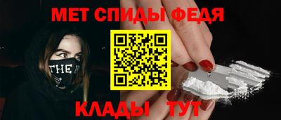бутик Сланцы