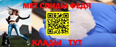 винт Славянск-на-Кубани
