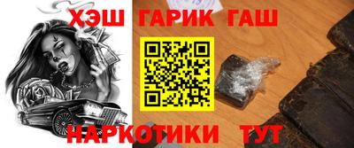 бутик Сланцы