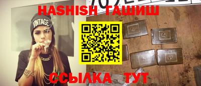 альфа пвп Славгород