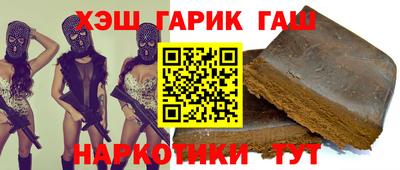 винт Славянск-на-Кубани