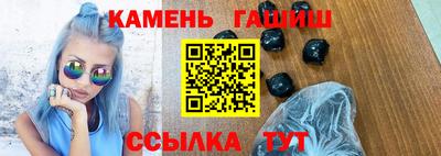 альфа пвп Славгород