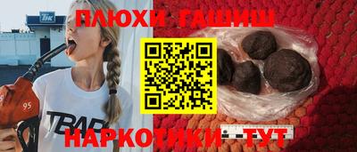 винт Славянск-на-Кубани