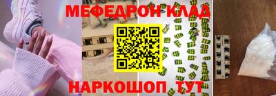 бутик Сланцы