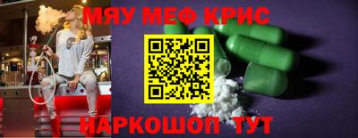 альфа пвп Славгород