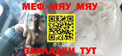 бутик Сланцы