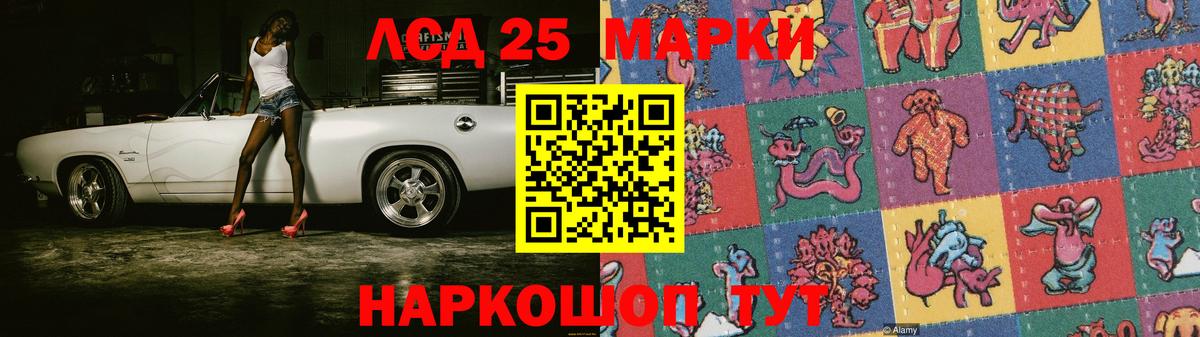 LSD-25 экстази ecstasy  Лсд 25 экстази кислота  Вход с VPN  Озёрск 