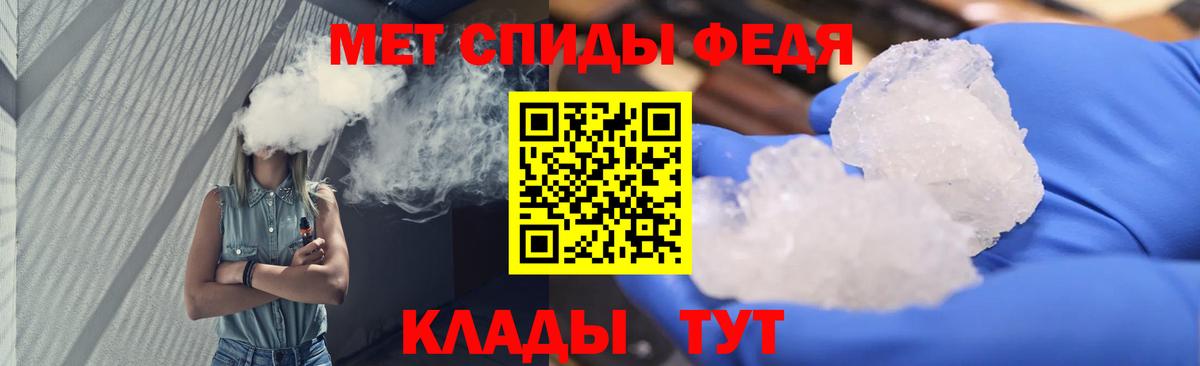 МЕТАМФЕТАМИН Декстрометамфетамин 99.9% Озёрск