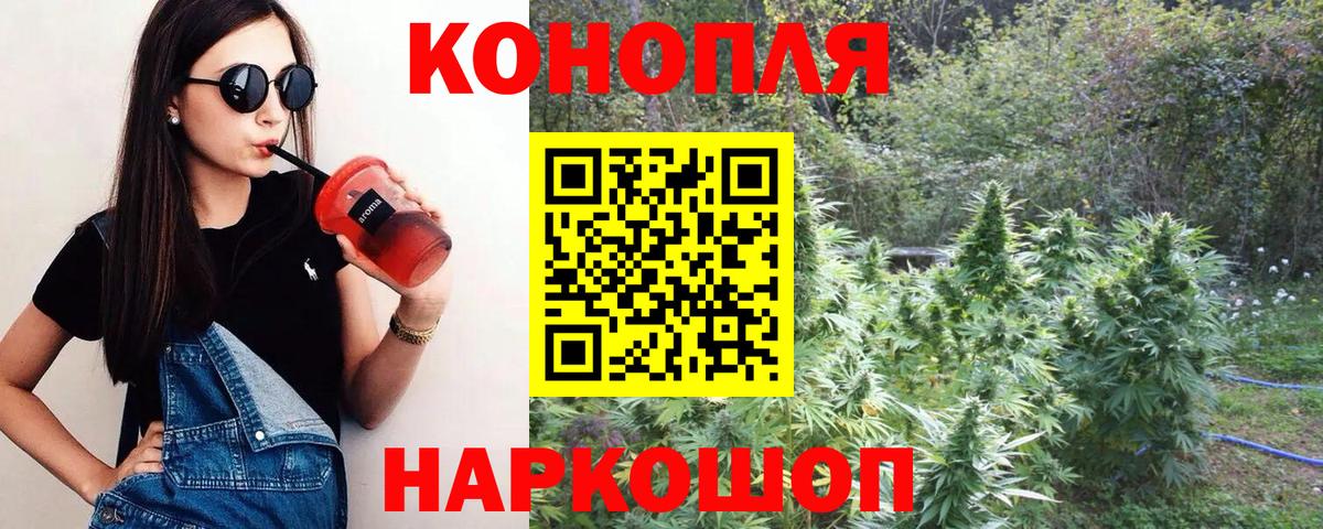 Озёрск  МАРИХУАНА OG Kush  Канабис тримм  Вход с VPN  Канабис SATIVA & INDICA  МАРИХУАНА гибрид 